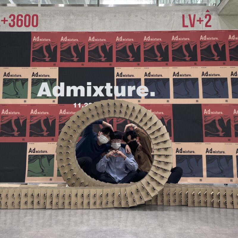 Round and Round, Further Away featured image